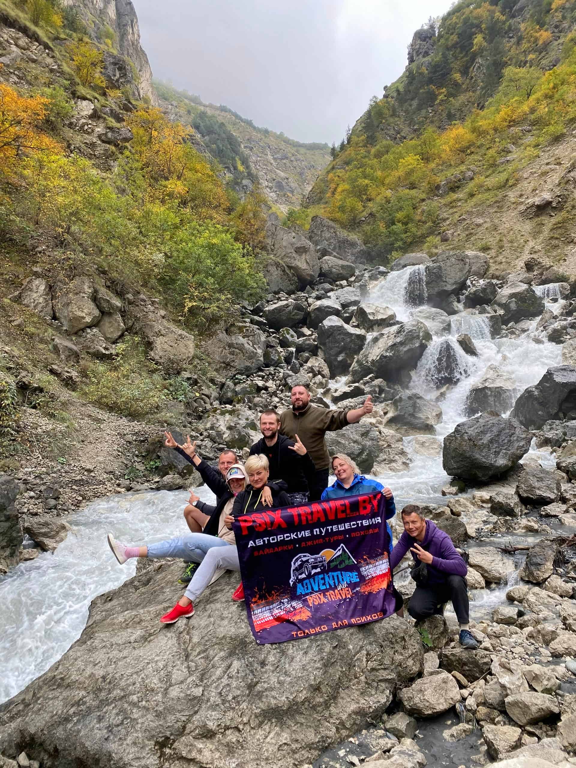 psix travel